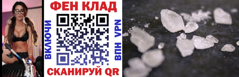 маркетплейс телеграм Королёв АМФ Розовый купить наркотики цена
