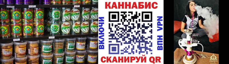 Печенье с ТГК марихуана  Королёв 