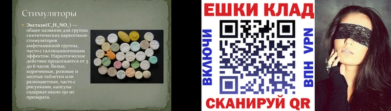 маркетплейс клад Королёв Экстази MDMA