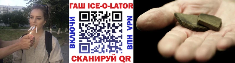 ГАШИШ индика сатива  Королёв 