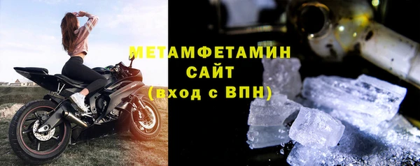 молекула духа Абдулино
