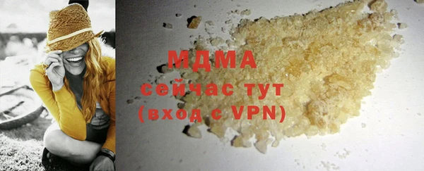 молекула духа Абдулино