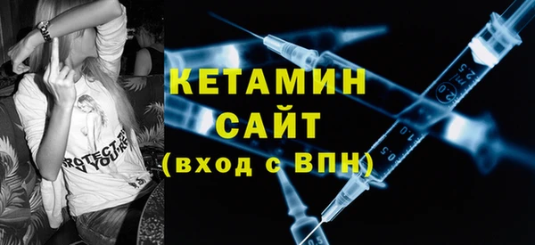 молекула духа Абдулино