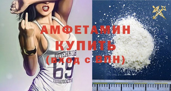 молекула духа Абдулино
