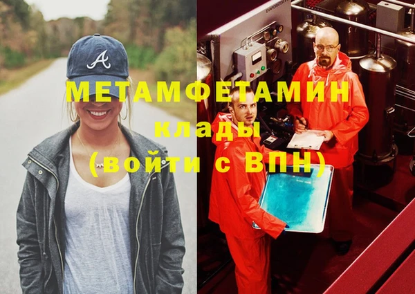 мескалин Абинск