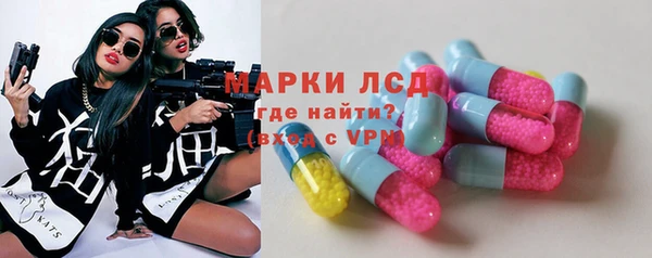 молекула духа Абдулино