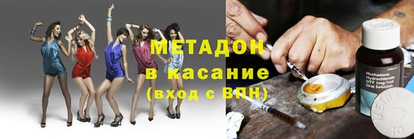 мескалин Абинск