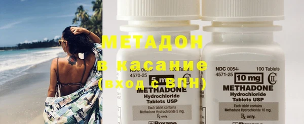 молекула духа Абдулино