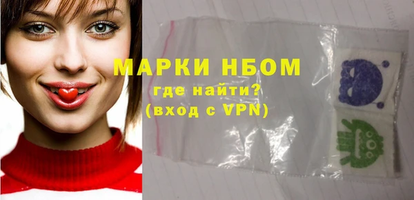 мескалин Абинск