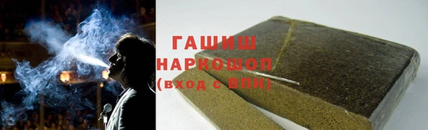 мескалин Абинск