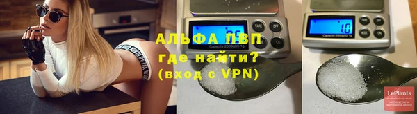 альфа пвп Алексеевка