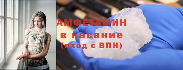 прущая мука Абаза