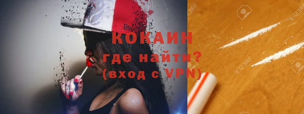 молекула духа Абдулино