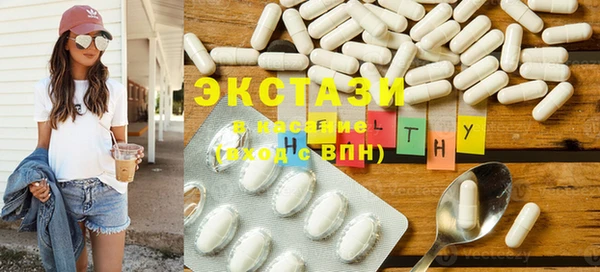 прущая мука Абаза