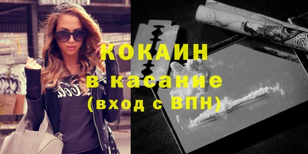 прущая мука Абаза