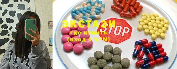 прущая мука Абаза