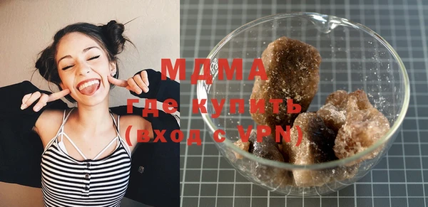 прущая мука Абаза