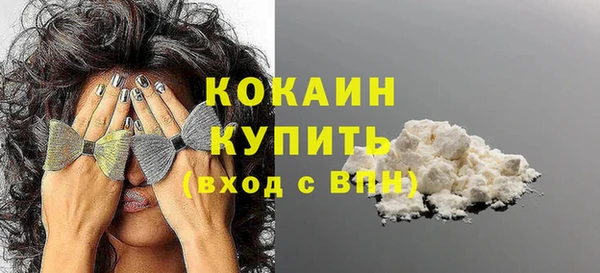 молекула духа Абдулино