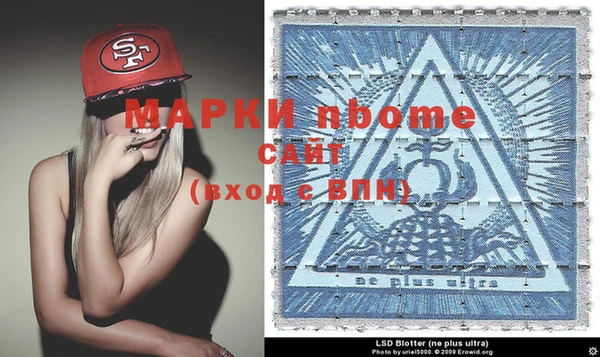 прущая мука Абаза