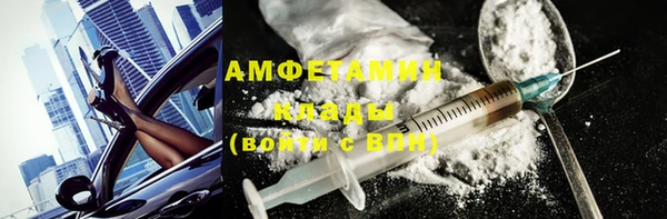 мескалин Абинск