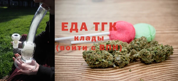 молекула духа Абдулино