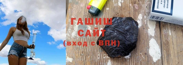 молекула духа Абдулино