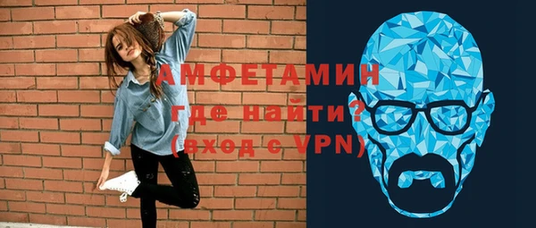 мескалин Абинск