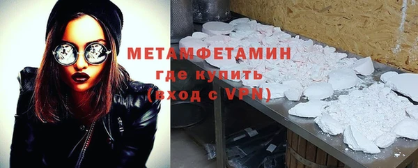 молекула духа Абдулино