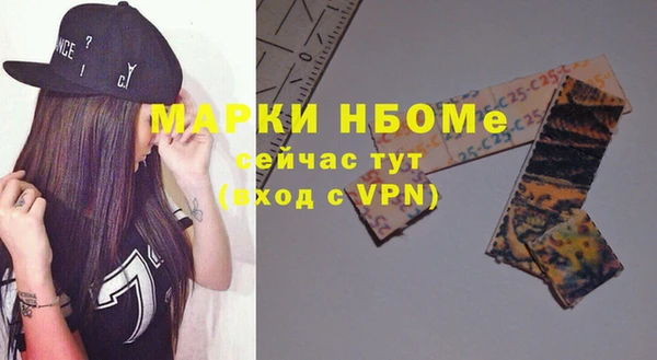 мескалин Абинск