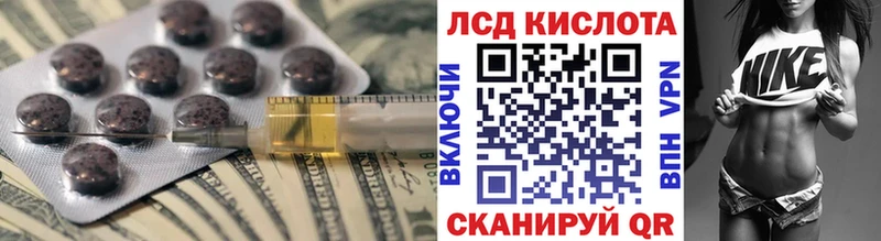 где можно купить наркотик  Королёв  Лсд 25 экстази кислота 
