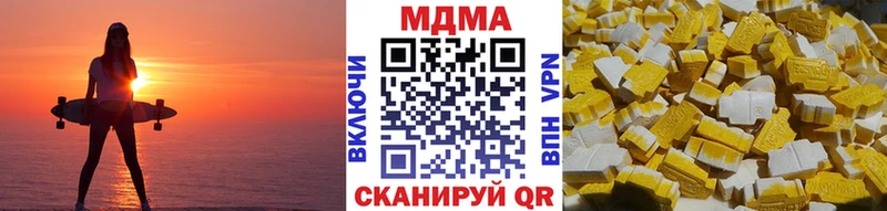 MDMA кристаллы  kraken рабочий сайт  Королёв 