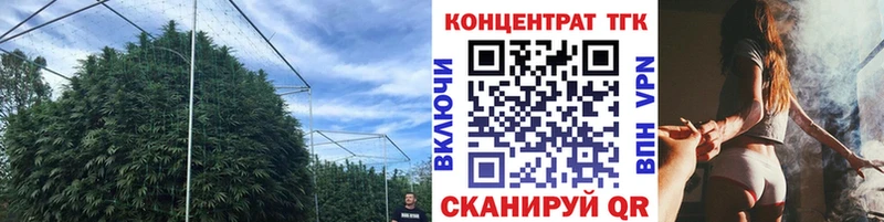 ТГК жижа  Королёв 